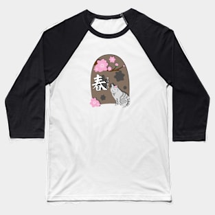 Spring! Baseball T-Shirt